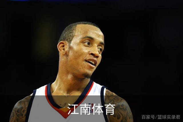 江南体育公司简介图